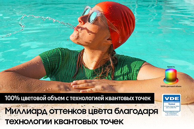 Телевизор Samsung QE65Q60CAUXRU