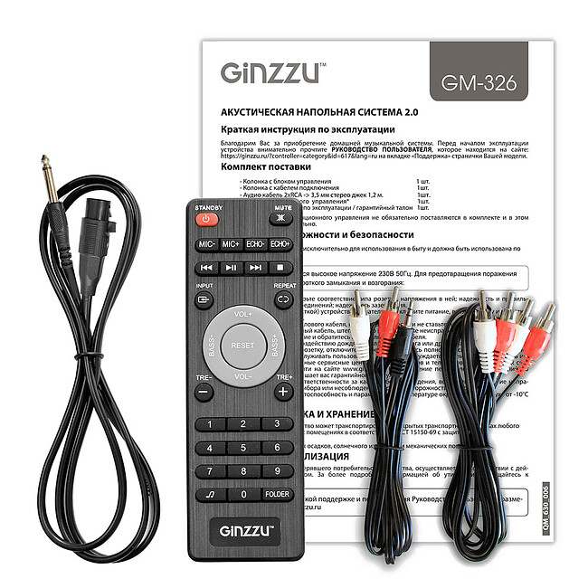 Акустика Ginzzu GM-326