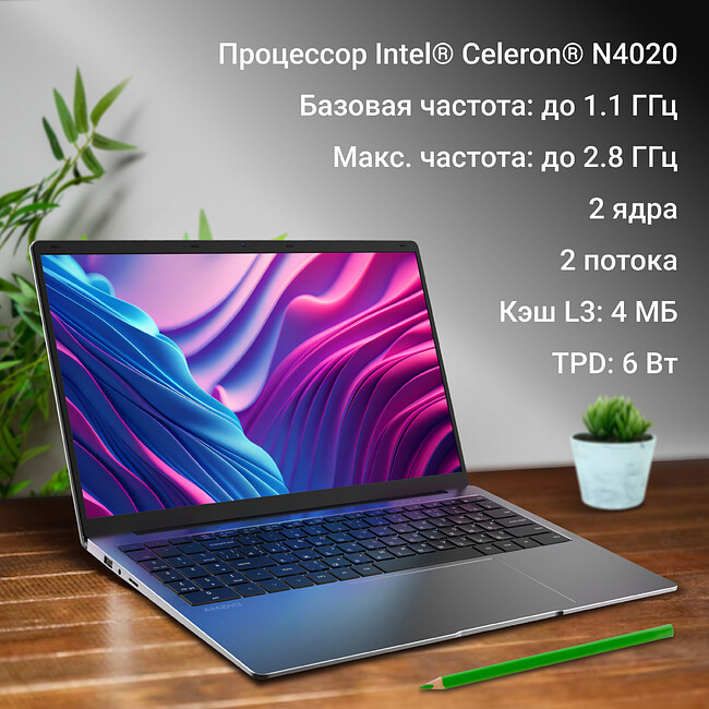 Ноутбук Digma EVE C5801 Silver (DN15CN-8CXW03)
