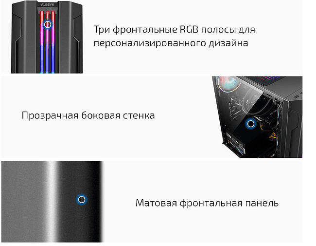 Корпус Alseye Auro 3.0