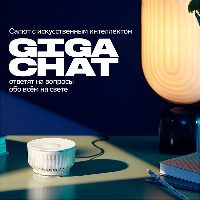 Умная колонка Sber Boom Mini 2 синий (SBDV-00250B)