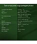 Ноутбук Digma Pro Fortis M (DN17P3-ADXW04)