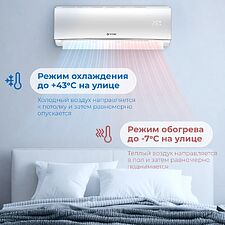 Сплит-система Vitek VT-2513 белый