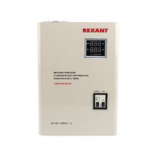 Стабилизатор напряжения Rexant АСНN-10000/1-Ц серый (11-5011)