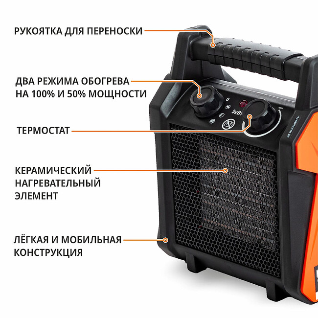 Тепловая пушка Maxpiler MEH-3000