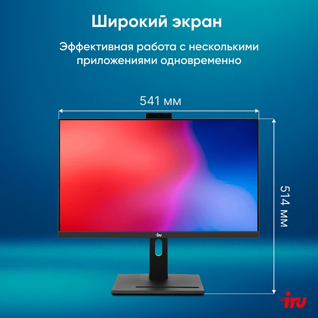 Моноблок IRU 23IM черный (1994785)