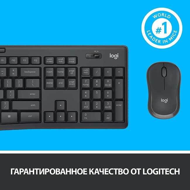 Набор периферии Logitech MK295 Silent черный (920-009807)