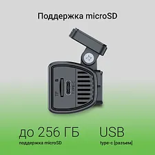 Автомобильный видеорегистратор Digma FreeDrive 930W черный (FD930W)