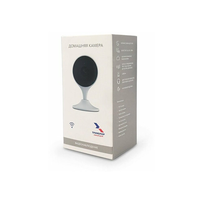Камера видеонаблюдения Триколор SCI-1