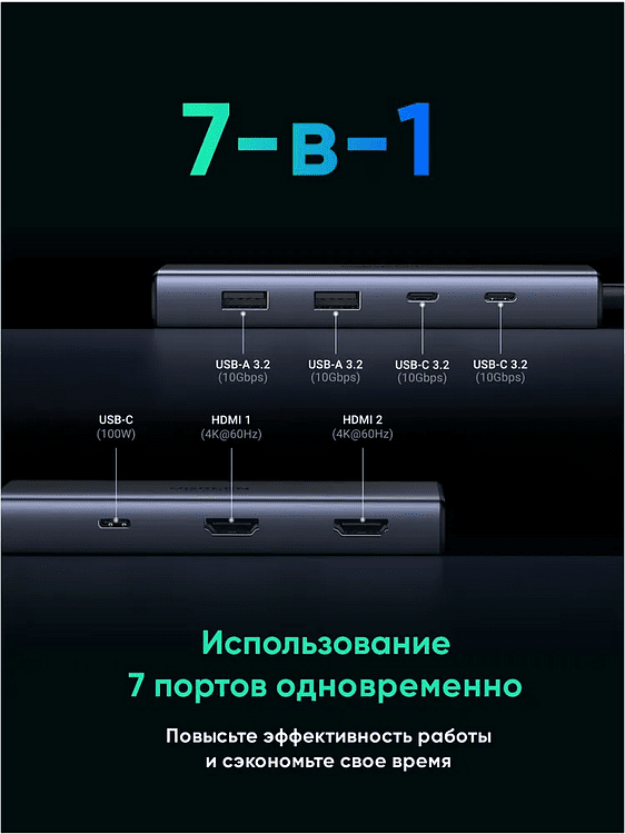 Док-станция Ugreen CM498 Space Gray (45379)