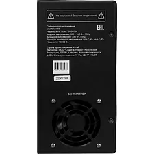 Стабилизатор напряжения Smartwatt AVR Triac 10000TW черный (4512020380005)