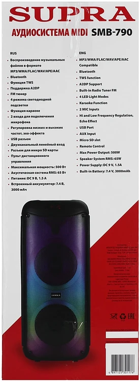 Колонка для вечеринок Supra SMB-790