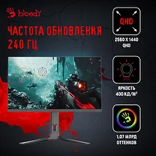 Монитор Bloody MN272Q темно-серый