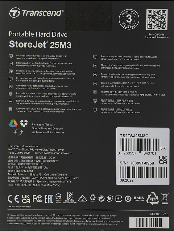 Внешний накопитель Transcend StoreJet 25M3 Slim 2TB (TS2TSJ25M3G)