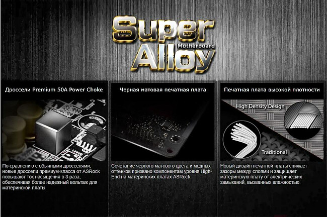 Материнская плата ASRock B550M-HDV DDR4