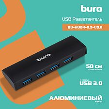 USB-хаб Buro BU-HUB4-0.5-U3.0 черный