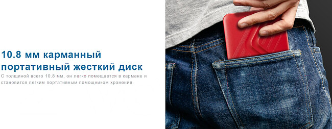 Внешний накопитель Apacer AP1TBAC236B-1