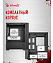 Корпус Bloody CC-123 без БП черный
