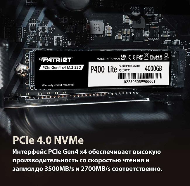 SSD диск Patriot P400 Lite 1TB (P400LP1KGM28H)