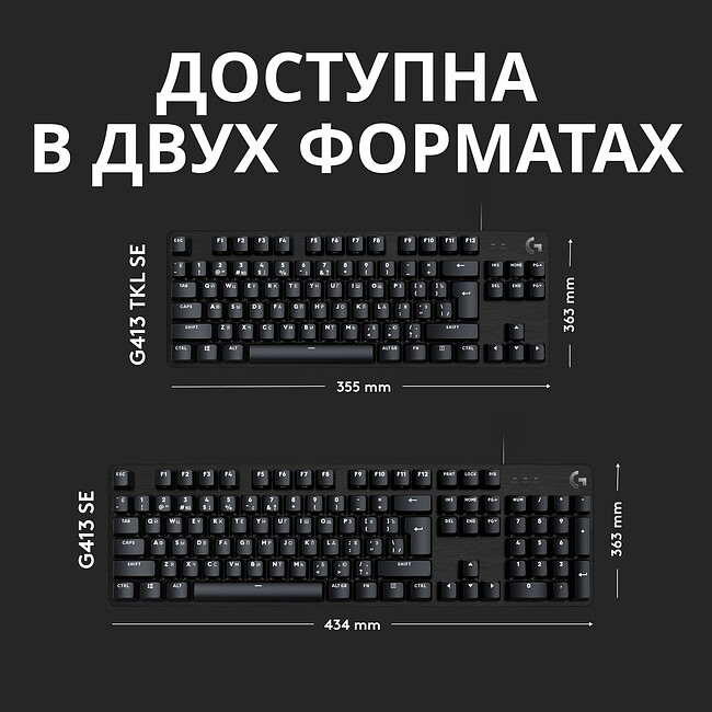 Клавиатура Logitech G413 TKL SE Black (920-010447)