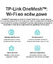 Беспроводной маршрутизатор TP-Link Archer AX73