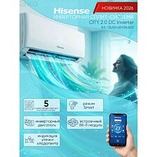 Сплит-система Hisense City 2.0 DC Inverter белый (AS-13UW4RYRKA05)