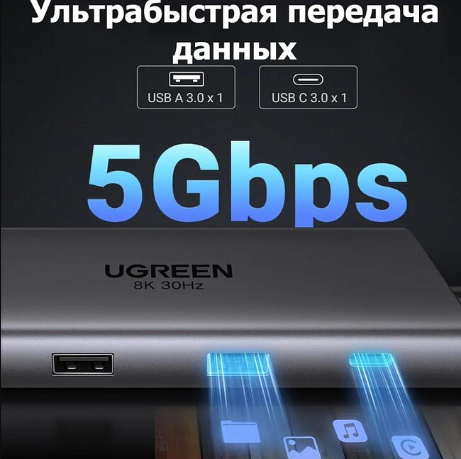 Док-станция Ugreen CM639 Space Gray (15534)