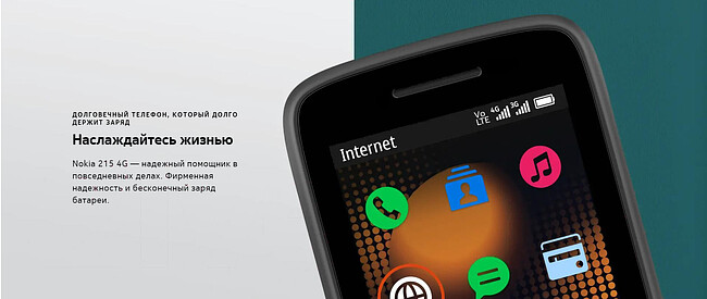 Мобильный телефон Nokia 215 4G TA-1613 персиковый