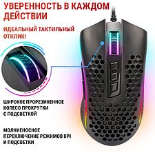 Мышь Redragon Storm Elite (77853)