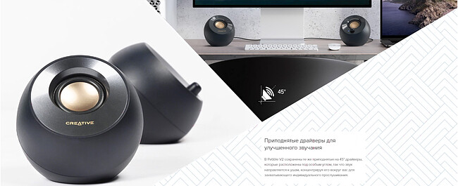 Акустика Creative Pebble V2 MF1695 (51MF1695AA000)