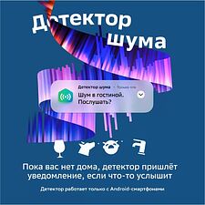 Умная колонка Sber Boom Mini Нептун синий (SBDV-00095D)