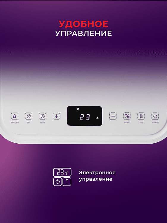 Мобильный кондиционер Royal Clima Cubo (RM-CU30HH-E)