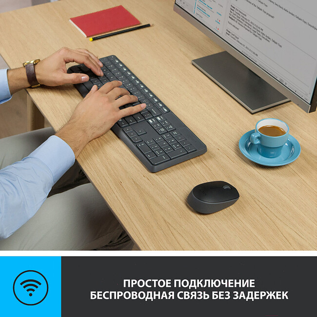 Набор периферии Logitech Cordless MK235 (920-007949)