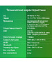 Ноутбук Digma EVE C5801 Silver (DN15CN-8CXW03)