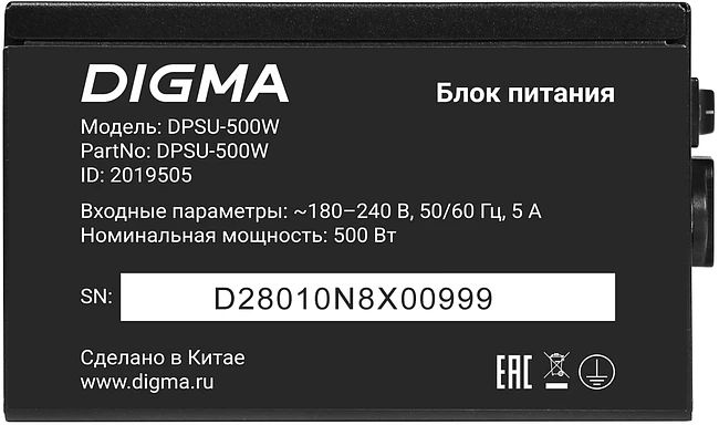 Блок питания Digma ATX 500W (DPSU-500W)