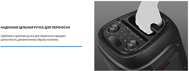 Портативная колонка Sven PS-800 черный (SV-021511)