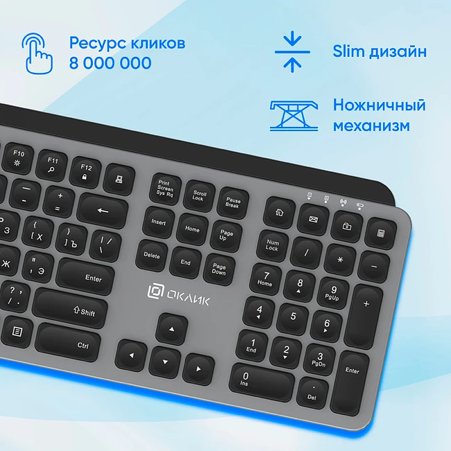 Клавиатура Oklick K859W серый/черный (2002136)