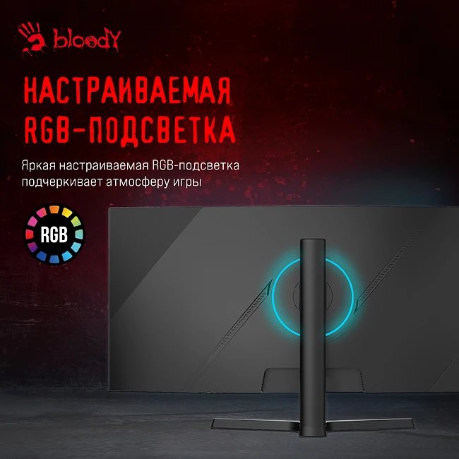 Монитор Bloody MN340W черный