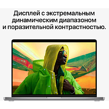 Ноутбук Apple Macbook Pro 16" M1 2021 (Z14V0008D) Ноутбук Apple Macbook Pro 16" M1 2021 (Z14V0008D)