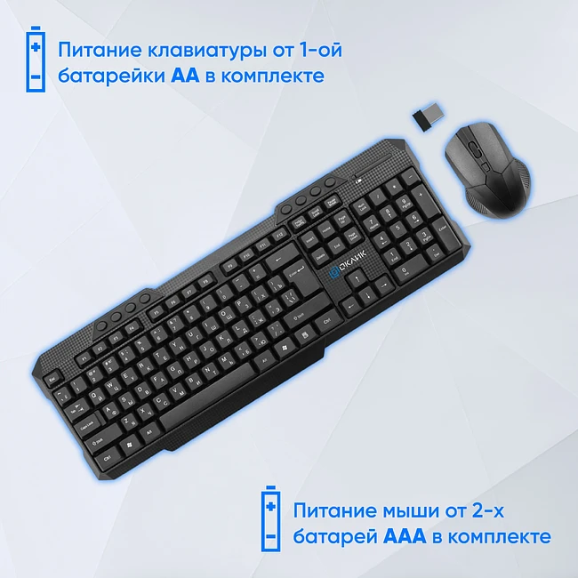 Набор периферии Oklick 205MK черный (1546786)