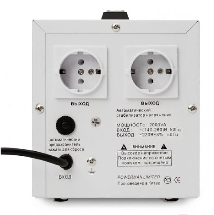 Стабилизатор напряжения PowerMan AVS 2000D White
