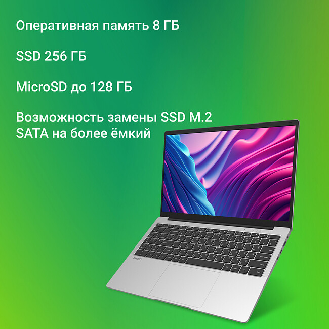 Ноутбук Digma EVE C5801 Silver (DN15CN-8CXW03)