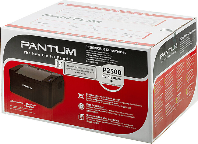 Принтер Pantum P2500