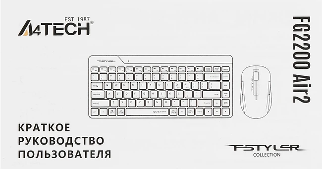 Набор периферии A4Tech Fstyler FG2200 Air2 бежевый