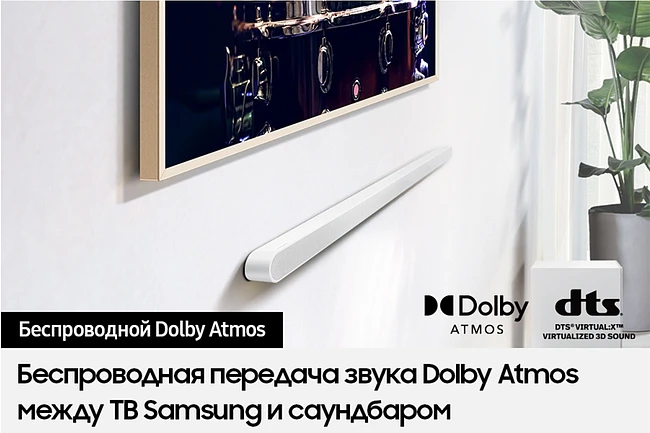 Саундбар Samsung HW-S701D/RU черный