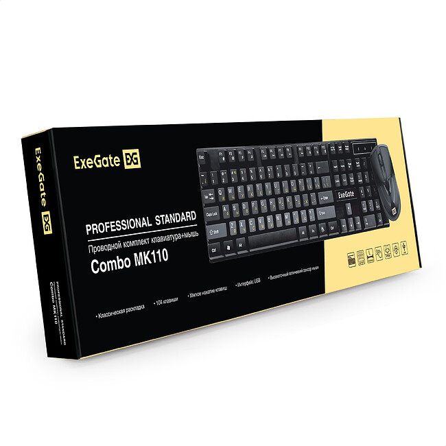 Набор периферии ExeGate Professional Standard Combo MK110 (EX295302RUS)