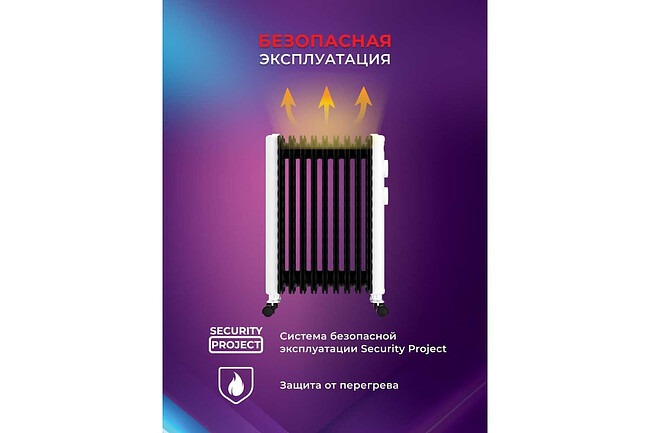 Радиатор Royal Clima Laggio Nero ROR-LN7-1500M белый/серый