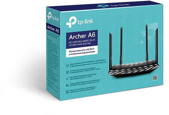 Wi-Fi роутер TP-Link Archer A6