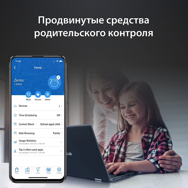 Роутер Asus RT-BE86U BE6800 черный