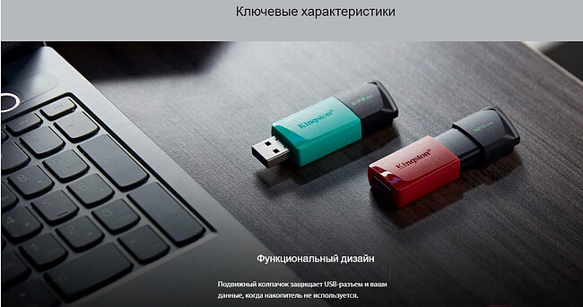 USB Flash-накопитель Kingston DataTraveler Exodia M (DTXM/256GB)